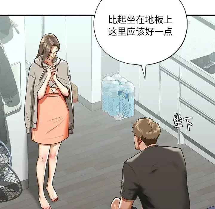 漫画《不要欺负我姐姐》第29话第18张图