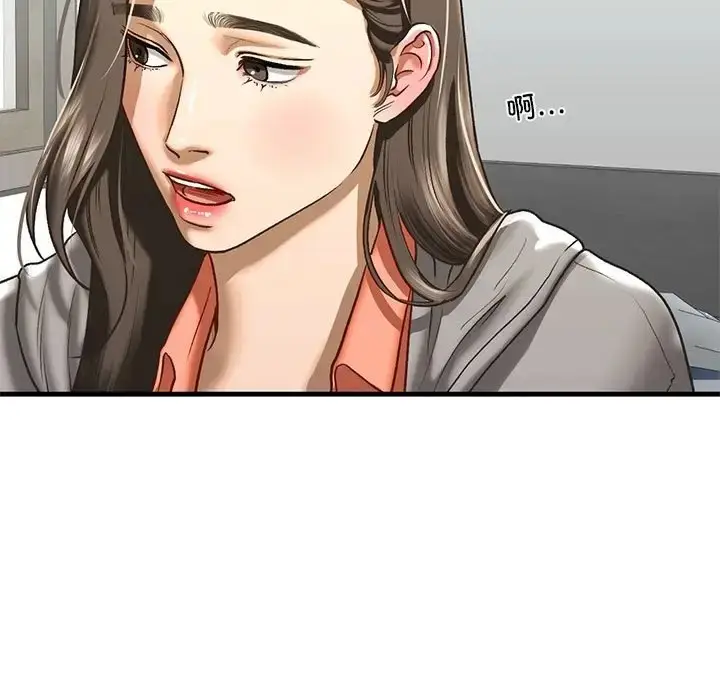 漫画《不要欺负我姐姐》第29话第29张图