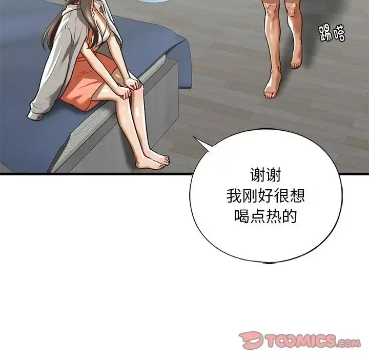 漫画《不要欺负我姐姐》第29话第33张图