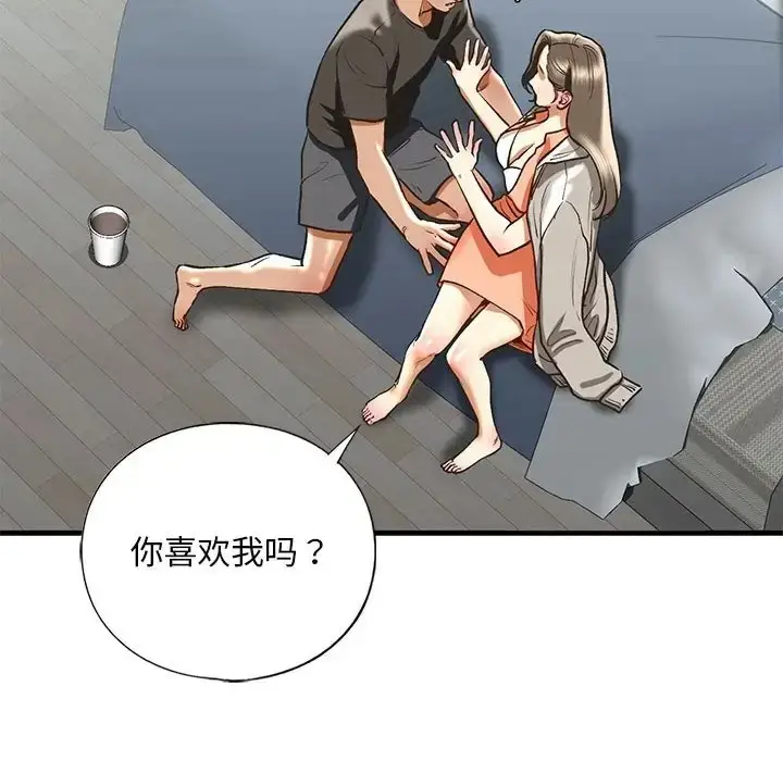 漫画《不要欺负我姐姐》第29话第46张图