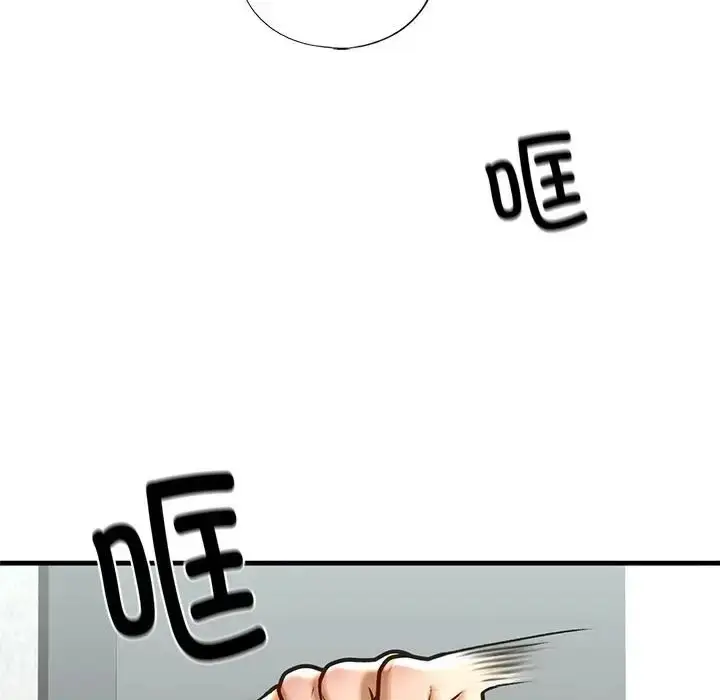漫画《不要欺负我姐姐》第29话第50张图