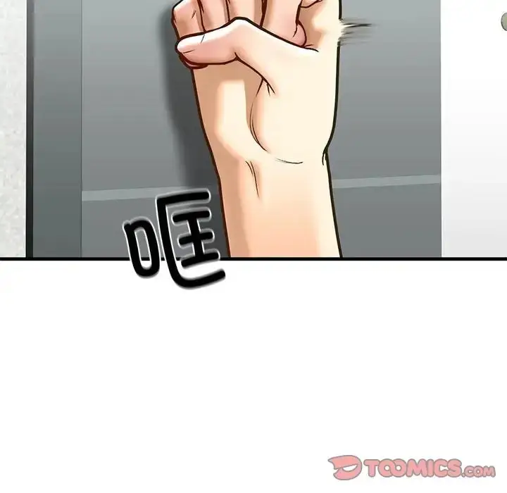 漫画《不要欺负我姐姐》第29话第51张图
