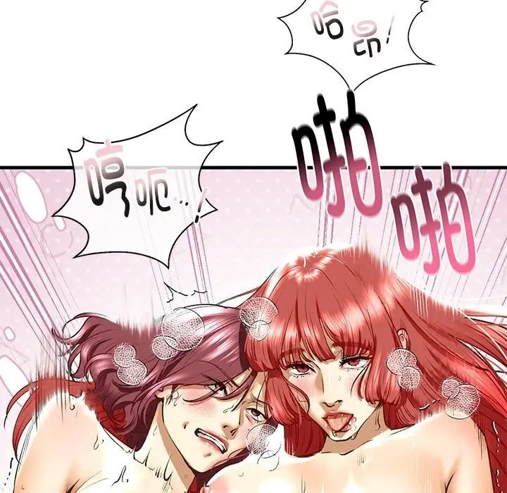 漫画《不要欺负我姐姐》第30话第151张图