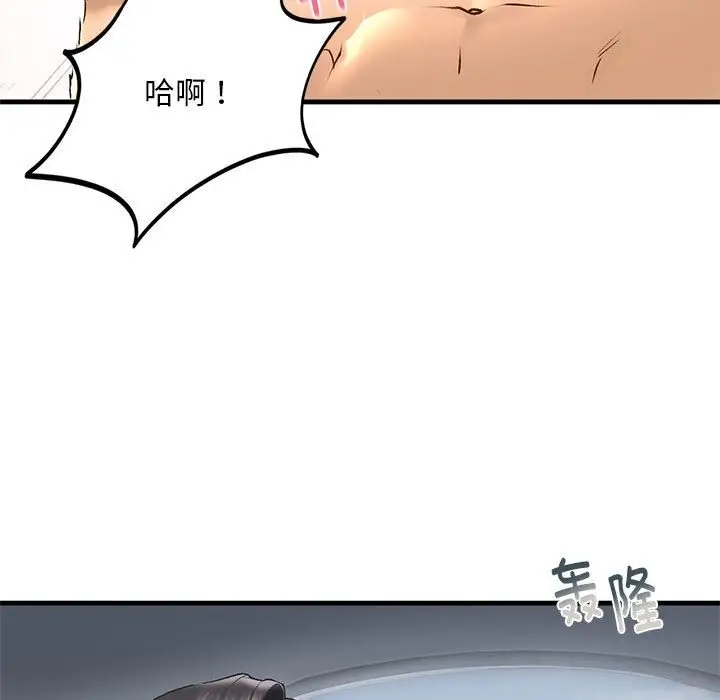 漫画《不要欺负我姐姐》第30话第153张图