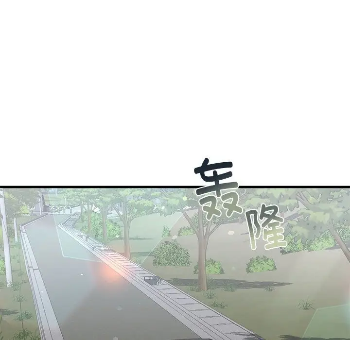 漫画《不要欺负我姐姐》第30话第157张图