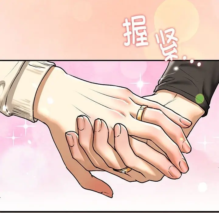 漫画《不要欺负我姐姐》第30话第183张图