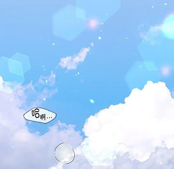 漫画《不要欺负我姐姐》第30话第187张图