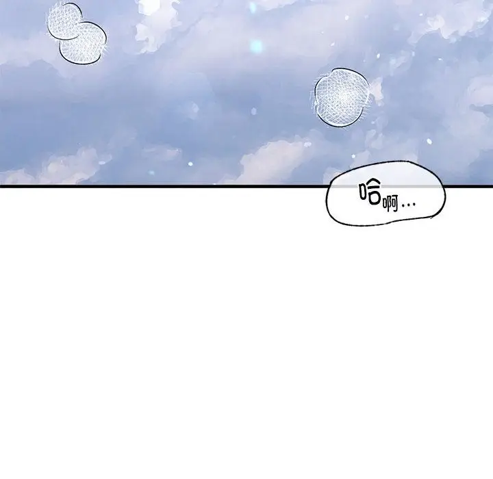 漫画《不要欺负我姐姐》第30话第188张图