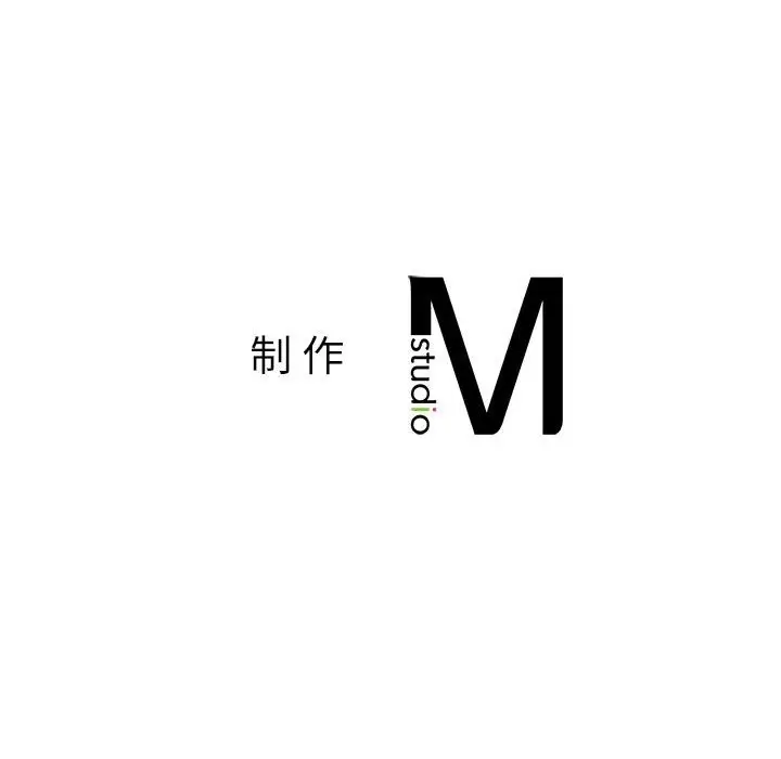 漫画《不要欺负我姐姐》第30话第201张图