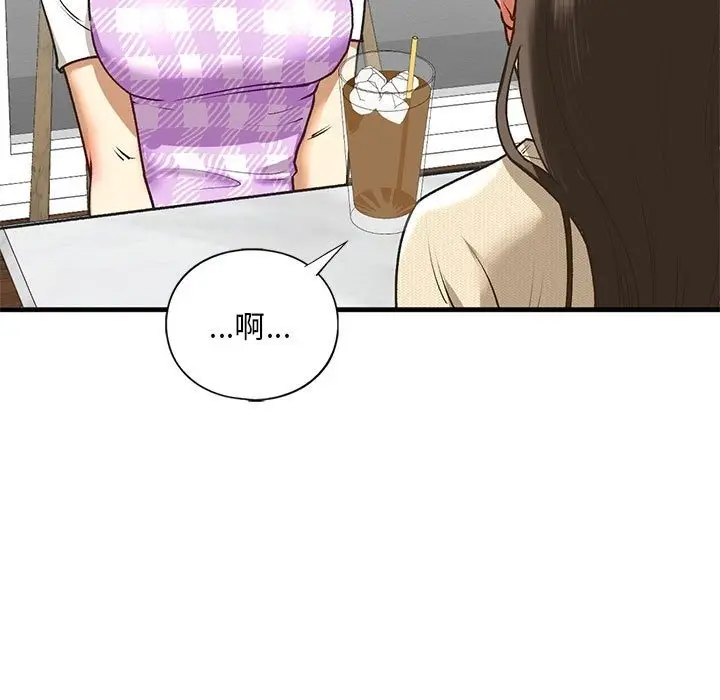 漫画《不要欺负我姐姐》第30话第62张图