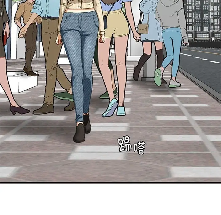 漫画《不要欺负我姐姐》第30话第84张图