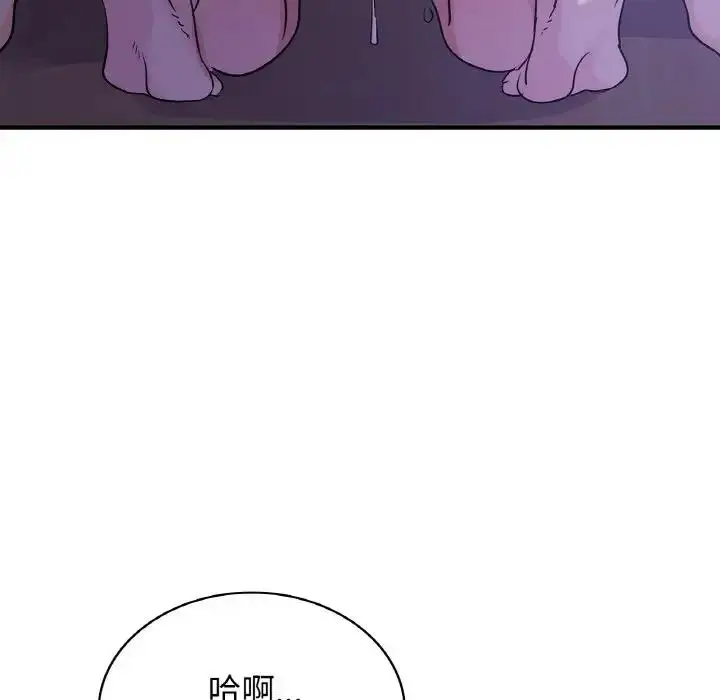 漫画《年轻代表/不该爱上妳》第23话第102张图