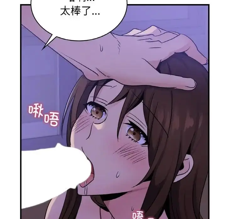 漫画《年轻代表/不该爱上妳》第23话第103张图