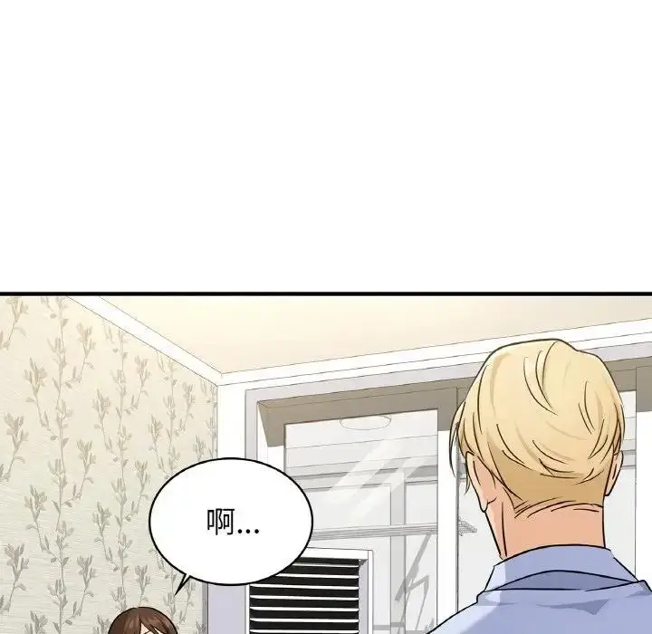 漫画《年轻代表/不该爱上妳》第23话第11张图