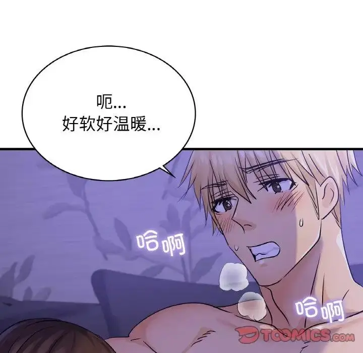 漫画《年轻代表/不该爱上妳》第23话第111张图