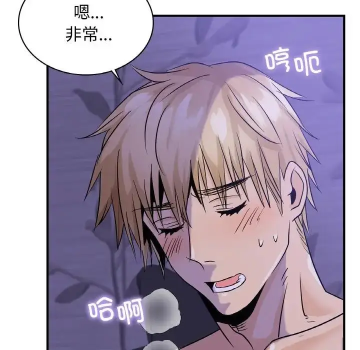 漫画《年轻代表/不该爱上妳》第23话第114张图