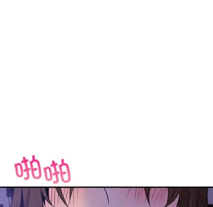 漫画《年轻代表/不该爱上妳》第23话第118张图