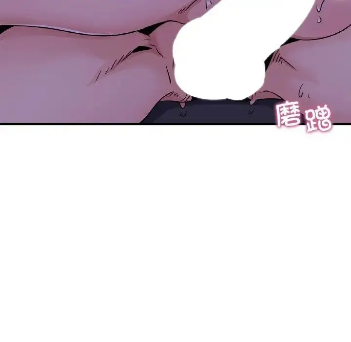漫画《年轻代表/不该爱上妳》第23话第130张图
