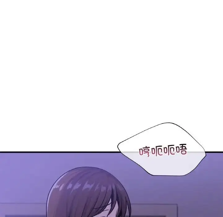 漫画《年轻代表/不该爱上妳》第23话第133张图