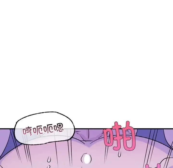 漫画《年轻代表/不该爱上妳》第23话第136张图