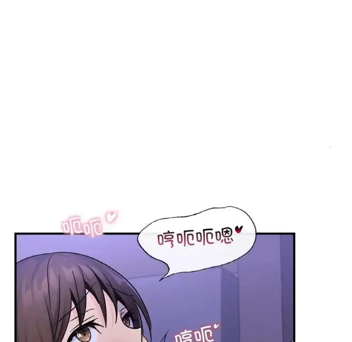 漫画《年轻代表/不该爱上妳》第23话第143张图