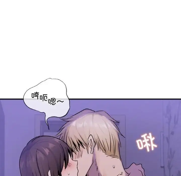 漫画《年轻代表/不该爱上妳》第23话第145张图