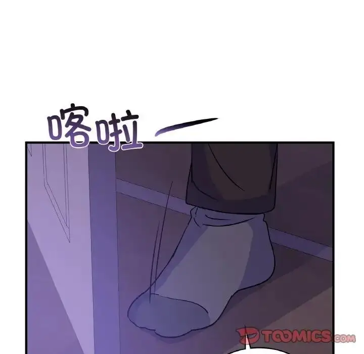 漫画《年轻代表/不该爱上妳》第23话第147张图