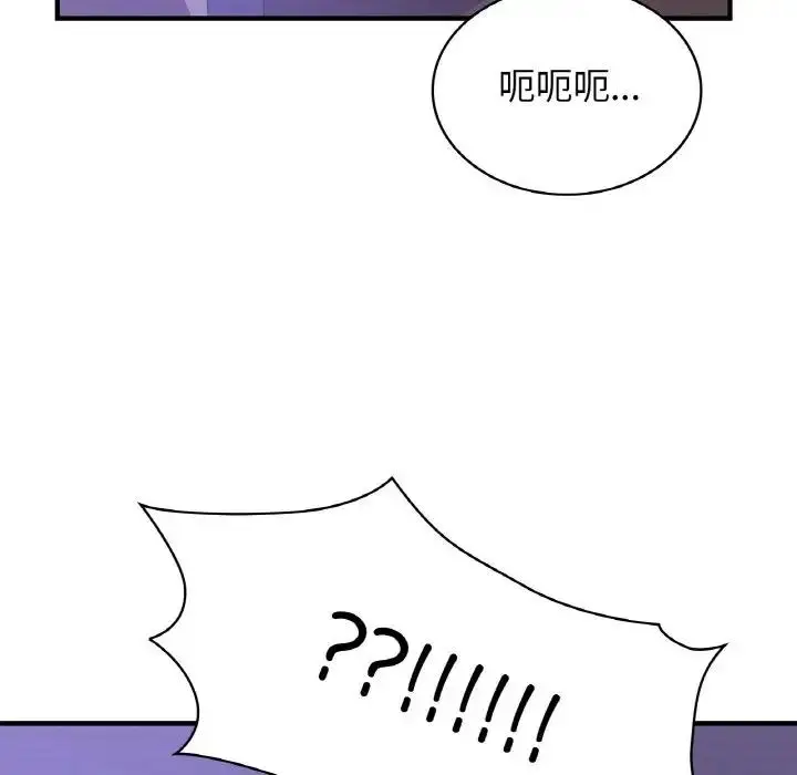漫画《年轻代表/不该爱上妳》第23话第148张图