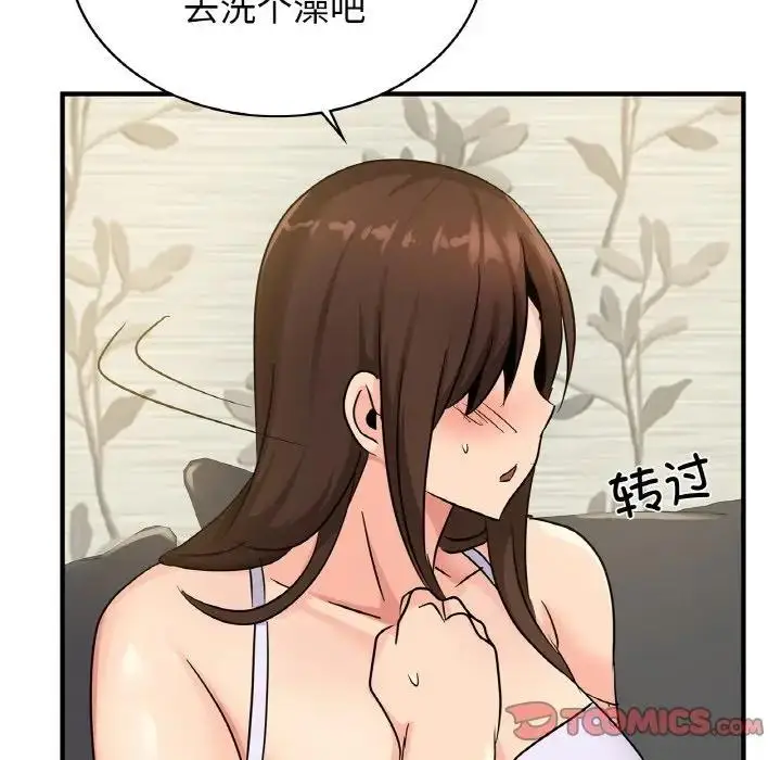 漫画《年轻代表/不该爱上妳》第23话第15张图