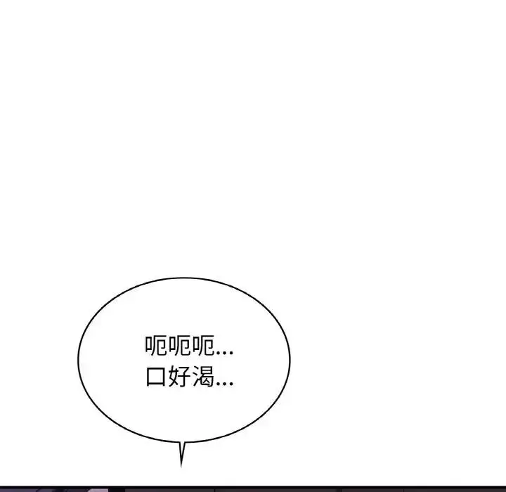 漫画《年轻代表/不该爱上妳》第23话第151张图