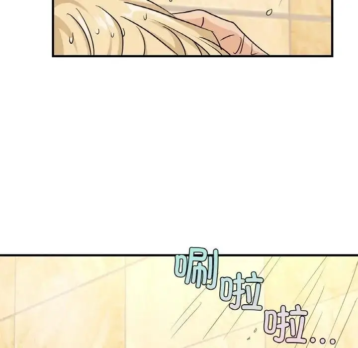 漫画《年轻代表/不该爱上妳》第23话第19张图