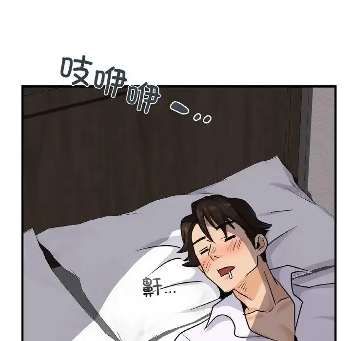 漫画《年轻代表/不该爱上妳》第23话第25张图