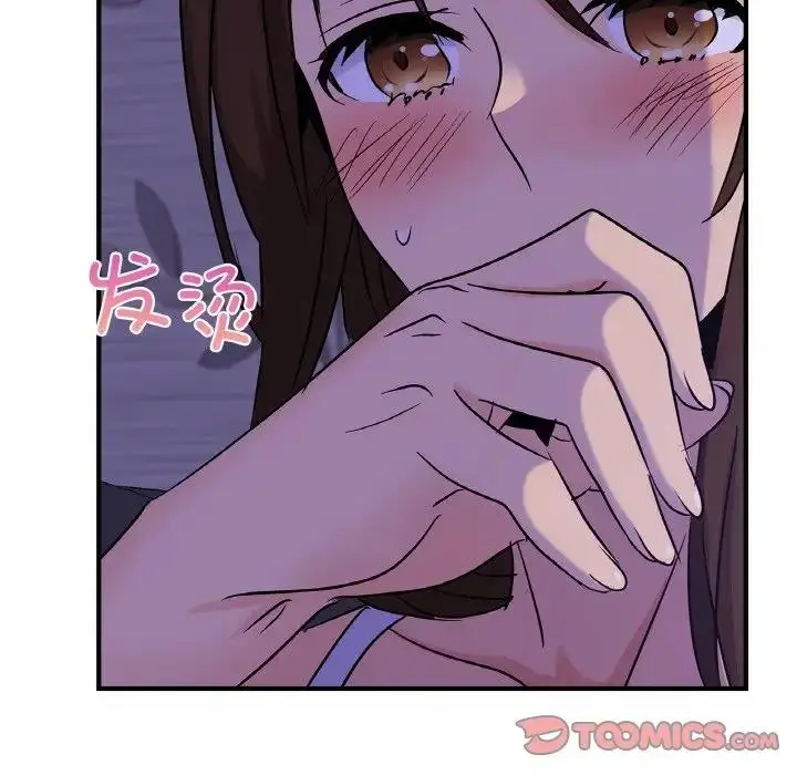 漫画《年轻代表/不该爱上妳》第23话第39张图