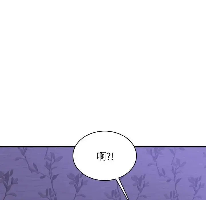 漫画《年轻代表/不该爱上妳》第23话第40张图