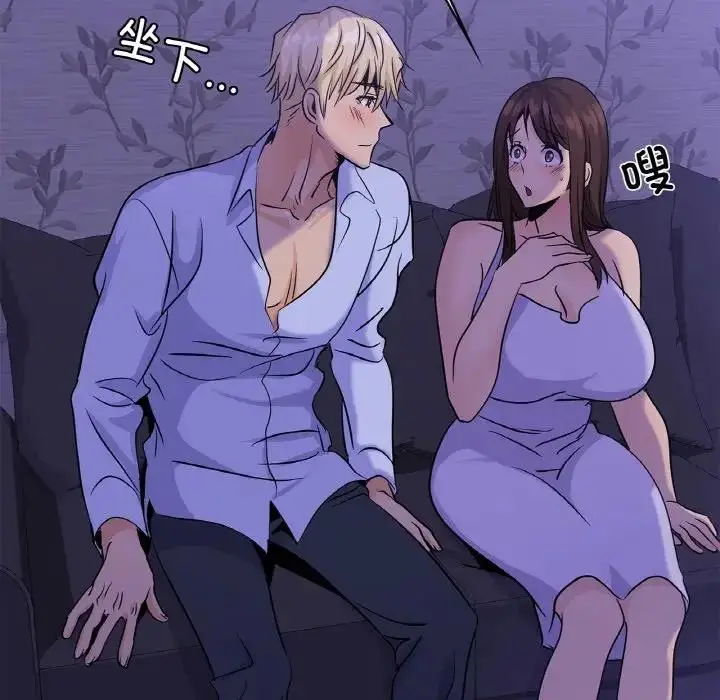 漫画《年轻代表/不该爱上妳》第23话第41张图