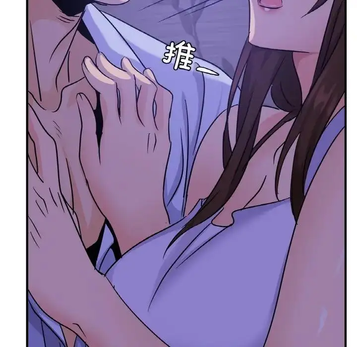 漫画《年轻代表/不该爱上妳》第23话第46张图