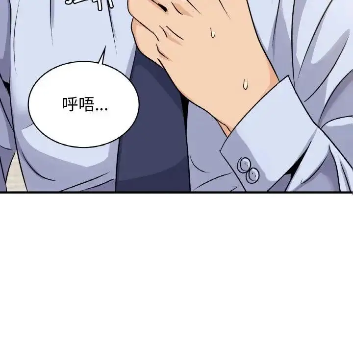 漫画《年轻代表/不该爱上妳》第23话第5张图