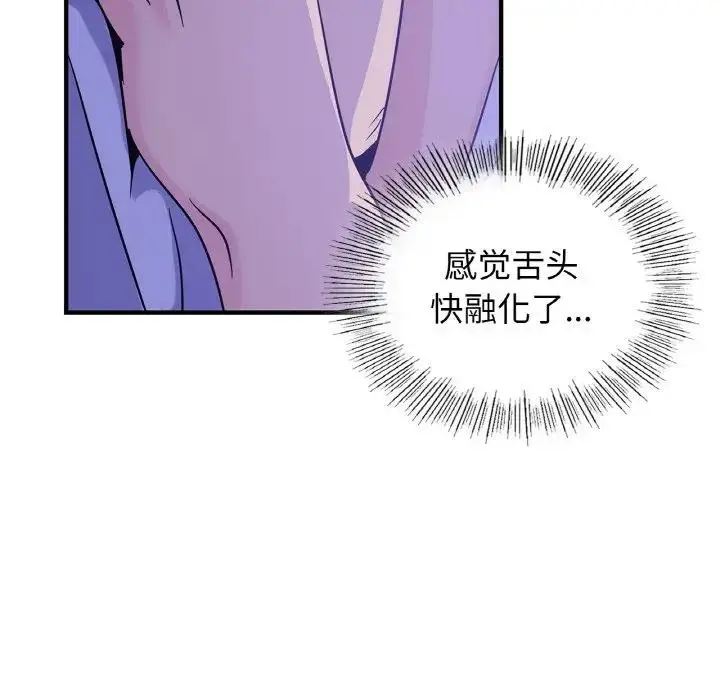 漫画《年轻代表/不该爱上妳》第23话第53张图