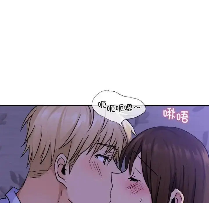 漫画《年轻代表/不该爱上妳》第23话第54张图