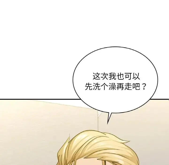 漫画《年轻代表/不该爱上妳》第23话第6张图