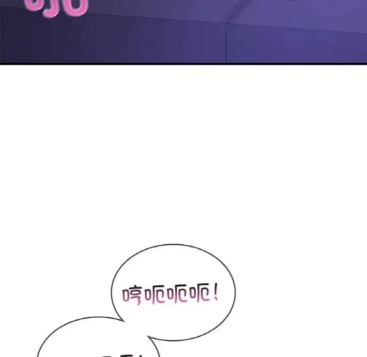 漫画《年轻代表/不该爱上妳》第23话第64张图