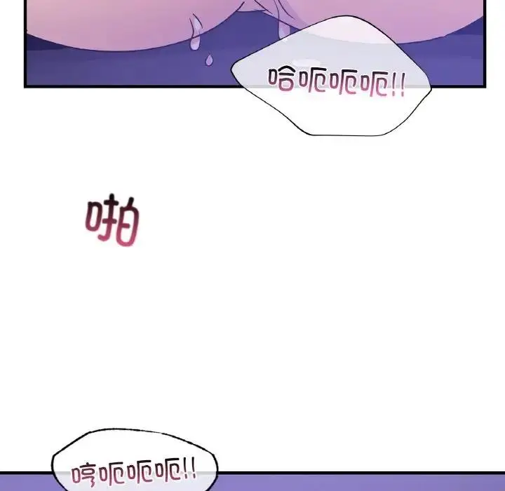 漫画《年轻代表/不该爱上妳》第23话第73张图