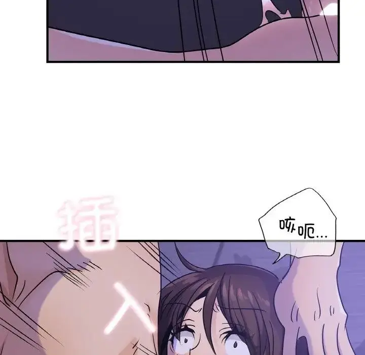 漫画《年轻代表/不该爱上妳》第23话第83张图