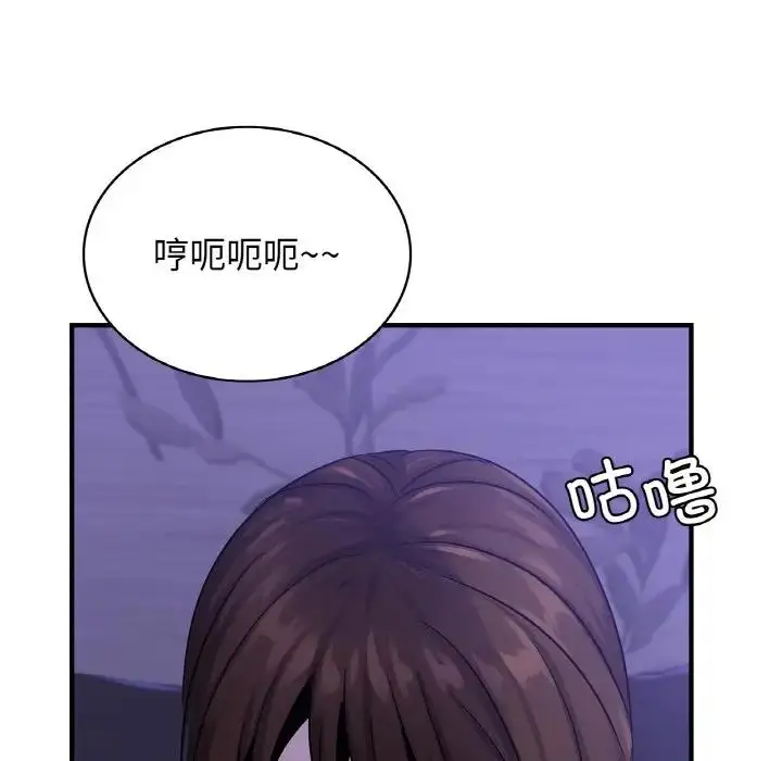 漫画《年轻代表/不该爱上妳》第23话第90张图