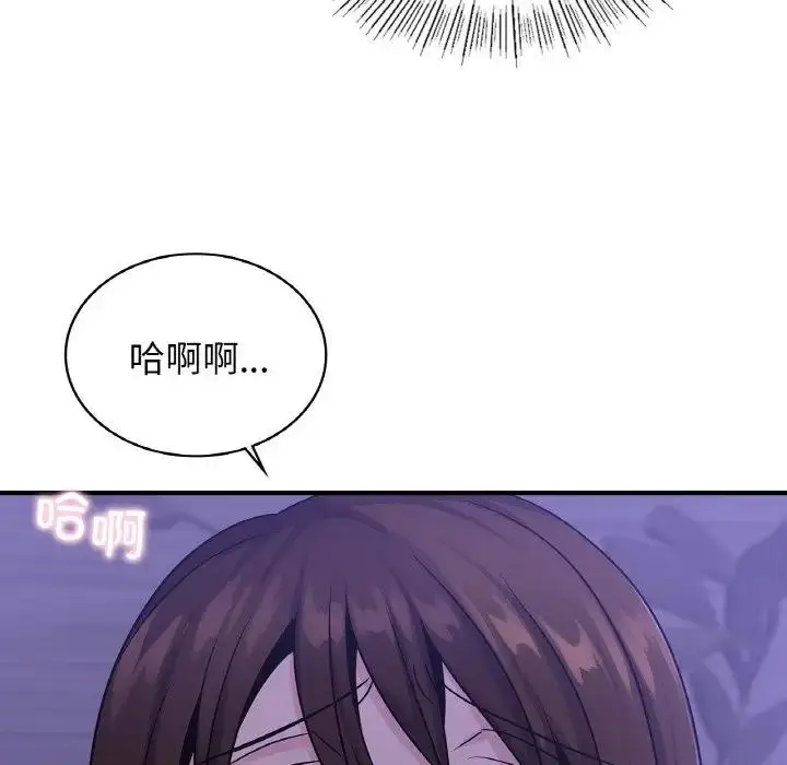 漫画《年轻代表/不该爱上妳》第23话第92张图