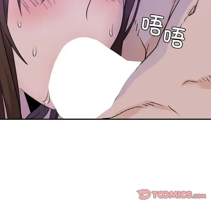 漫画《年轻代表/不该爱上妳》第23话第99张图