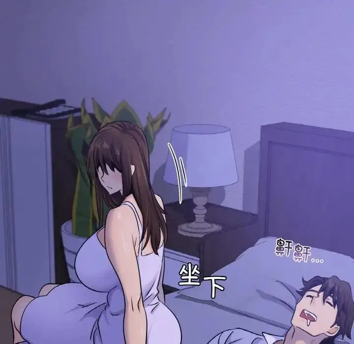 漫画《年轻代表/不该爱上妳》第24话第100张图