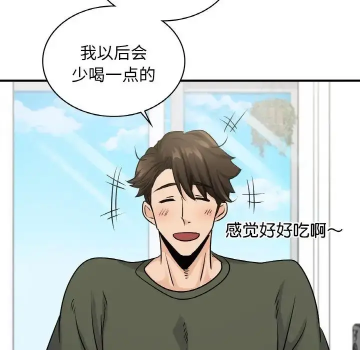 漫画《年轻代表/不该爱上妳》第24话第118张图