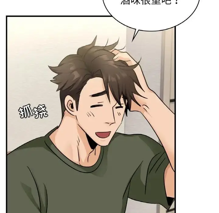 漫画《年轻代表/不该爱上妳》第24话第127张图