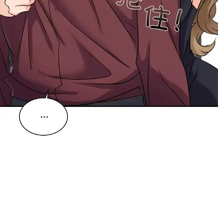 漫画《年轻代表/不该爱上妳》第24话第148张图